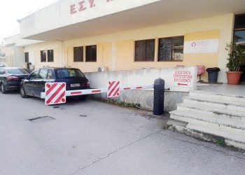 Μεγαλύτερη ασφάλεια στη λειτουργία του Κέντρου Υγείας Κάτω Αχαΐας – ΦΩΤΟ