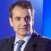 Συγχαρητήρια Μητσοτάκη στη νεοεκλεγείσα πρόεδρο του Ευρωκοινοβουλίου Ρομπέρτα Μετσόλα
