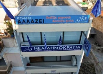 ΔΕΕΠ Αχαΐας για μηχανοκίνητη πορεία: Αυταπόδεικτο ότι ο Δήμος Πατρέων συνδιοργανώνει με το ΚΚΕ την αυριανή κινητοποίηση
