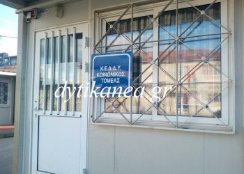ΚΕΔΔΥ: Ανακοίνωση για τους δωρεάν δειγματοληπτικούς ελέγχους