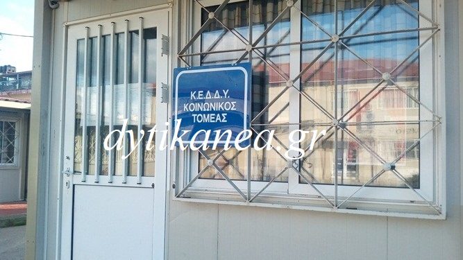 ΚΕΔΔΥ: Ανακοίνωση για τους δωρεάν δειγματοληπτικούς ελέγχους