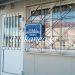 ΚΕΔΔΥ: Ανακοίνωση για τους δωρεάν δειγματοληπτικούς ελέγχους