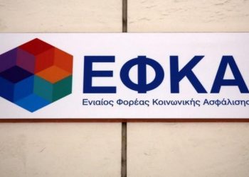 Οι πληρωμές από e-ΕΦΚΑ και ΟΑΕΔ έως τις 21 Ιανουαρίου – Οι δικαιούχοι