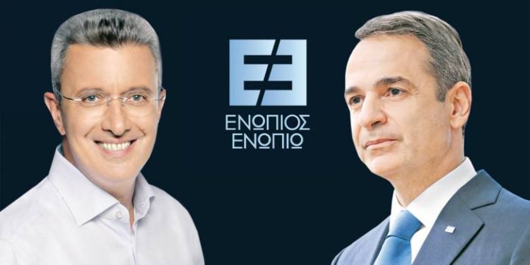 Ενώπιος Ενωπίω: Ο Κυριάκος Μητσοτάκης καλεσμένος του Νίκου Χατζηνικολάου