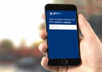 Έρχεται η Αστυνομική ταυτότητα στο κινητό μας για όλες τις χρήσεις