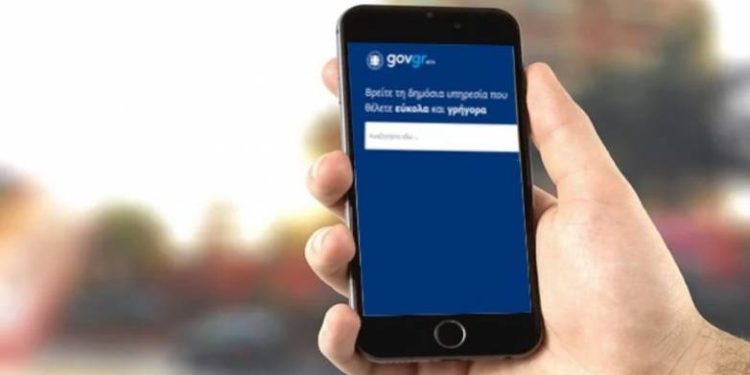 Έρχεται η Αστυνομική ταυτότητα στο κινητό μας για όλες τις χρήσεις