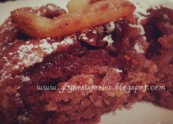 Μηλόπιτα με τζίντζερ, μοσχοκάρυδο, κανέλα και τεντούρα!