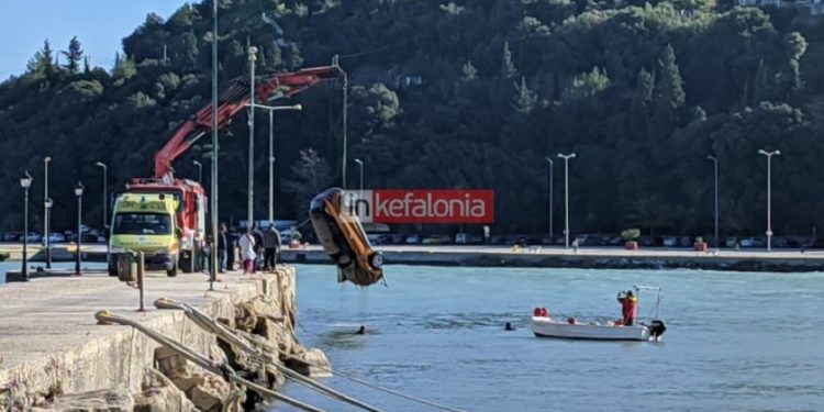 Κεφαλονιά: Νεκρή η 67χρονη που έπεσε με το αυτοκίνητο στο λιμάνι του Πόρου