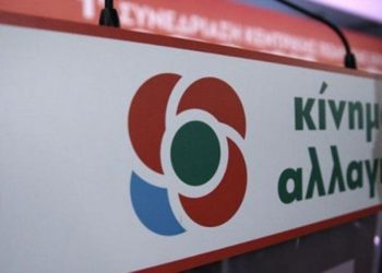 ΚΙΝΑΛ: Τα Rafale αγοράστηκαν από τα χρήματα των Ελλήνων φορολογουμένων, όχι της ΝΔ
