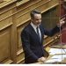 Μητσοτάκης: Απέλπιδα προσπάθεια του ΣΥΡΙΖΑ η πρόταση μομφής, για να κρατήσει τις δυνάμεις του που φυλλορρούν