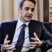 Κ. Μητσοτάκης: Πήραμε τα μαθήματά μας – Συνεχής η προσπάθεια για ανθεκτικό κράτος