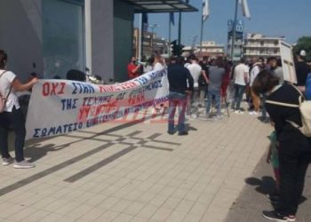 Πάτρα: Διαμαρτυρία μουσικών τη Δευτέρα στην Περιφέρεια