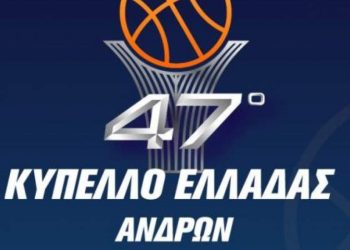 Κύπελλο Μπάσκετ Ανδρών: Αφιερωμένος στη μνήμη του Άλκη ο τελικός