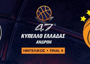 Live Streaming: Προμηθέας Πάτρας – Παναθηναϊκός ΟΠΑΠ