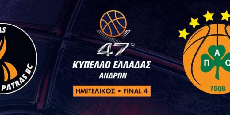 Live Streaming: Προμηθέας Πάτρας – Παναθηναϊκός ΟΠΑΠ