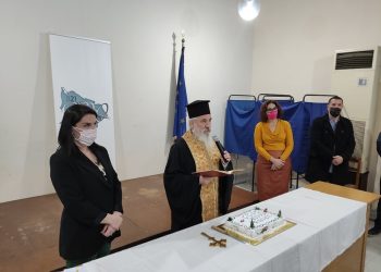 Δυτική Αχαΐα – Οι Τρίτεκνοι έκοψαν την πίτα τους