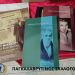 100 σπάνιες εκδόσεις βιβλίων στον Παγκαλαβρυτινό Σύλλογο Πατρών