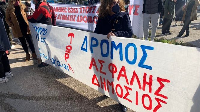 Κάτω Αχαΐα: Κινητοποίηση για την καρμανιόλα της Πατρών Πύργου ΦΩΤΟ