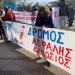 Κάτω Αχαΐα: Κινητοποίηση για την καρμανιόλα της Πατρών Πύργου ΦΩΤΟ