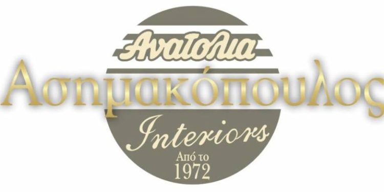 Πάτρα: Το κατάστημα ΑΝΑΤΟΛΙΑ – ΑΣΗΜΑΚΟΠΟΥΛΟΣ ζητά πωλητές και πωλήτριες