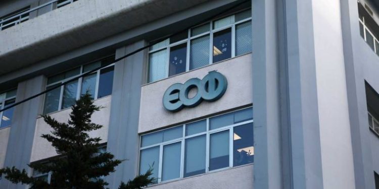 ΕΟΦ: Κίνδυνος υγείας από συμπλήρωμα διατροφής για απώλεια βάρους