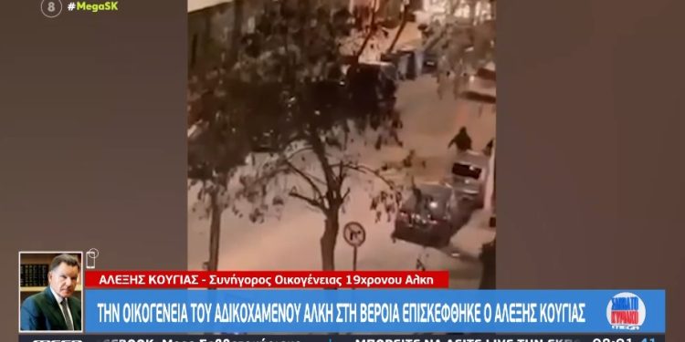 Κούγιας: «Ο φερόμενος δράστης που διέφυγε στην Αλβανία δε θα εκδοθεί ποτέ στην Ελλάδα»