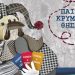 Πατρινό Καρναβάλι: Με μεγάλη συμμετοχή πληρωμάτων ο 57ος Κρυμμένος Θησαυρός