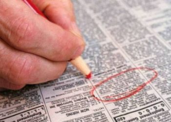 Πάτρα: Ζητείται υπάλληλος με εμπειρία στις πωλήσεις