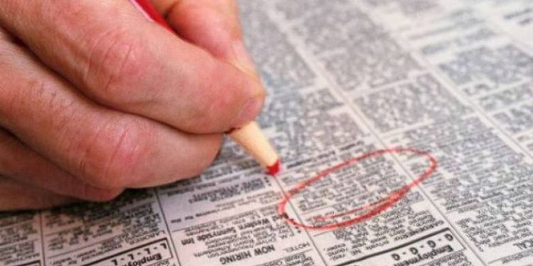 Πάτρα: Ζητείται υπάλληλος με εμπειρία στις πωλήσεις