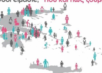 Δυτική Αχαΐα: Νέα έκκληση του Δημάρχου να σπεύσουν όλοι για να απογραφούν