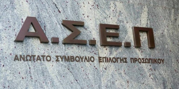 ΑΣΕΠ: Προσλήψεις στο υπουργείο Μετανάστευσης -Νέα προκήρυξη για 473 μόνιμες θέσεις