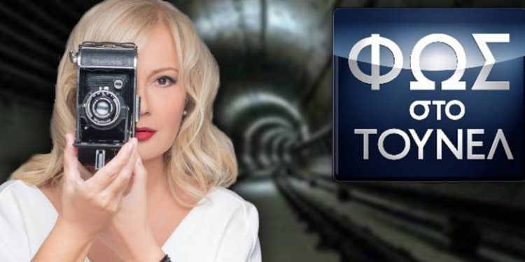 Φως στο Τούνελ: Το θρίλερ της Πάτρας με τα τρία νεκρά κοριτσάκια στην εκπομπή της Παρασκευής