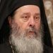 Πάτρα: Εκτάκτως στο νοσοκομείο ο Επίσκοπος Κερνίτσης Χρύσανθος Στελλάτος