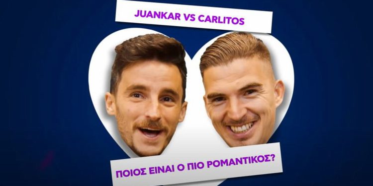 Καρλίτος και Χουάνκαρ σε ένα challenge για τον Άγιο Βαλεντίνο