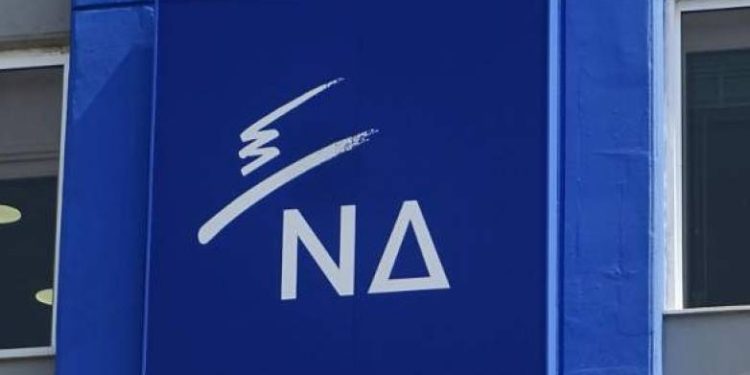 ΔΕΕΠ Αχαΐας ΝΔ: Ανακοινώθηκαν οι νέοι τομεάρχες