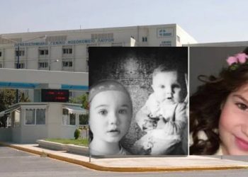 Πάτρα: Μυστήριο με το θάνατο τριών παιδιών της ίδιας οικογένειας μέσα σε τρία χρόνια – Παρενέβη εισαγγελέας