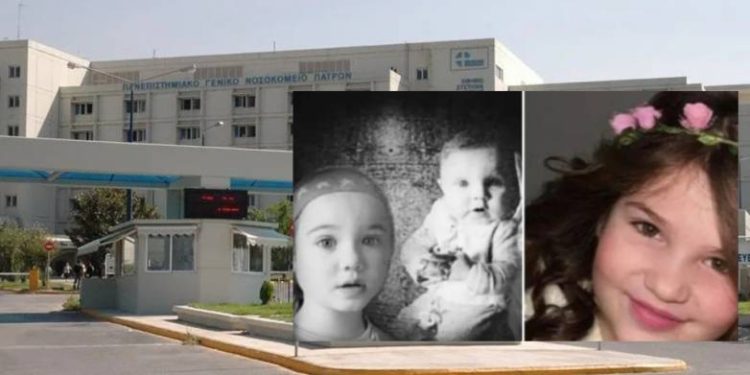 Πάτρα: Μυστήριο με το θάνατο τριών παιδιών της ίδιας οικογένειας μέσα σε τρία χρόνια – Παρενέβη εισαγγελέας