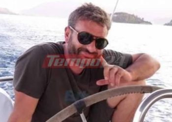 Πάτρα: Κηδεύεται σήμερα ο σκίπερ Κωνσταντίνος Σπυρόπουλος