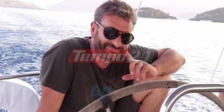 Πάτρα: Κηδεύεται σήμερα ο σκίπερ Κωνσταντίνος Σπυρόπουλος