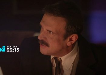 Άγριες Μέλισσες trailer: Η Ελένη θα αποκαλύψει στον Λάμπρο ένα μεγάλο μυστικό
