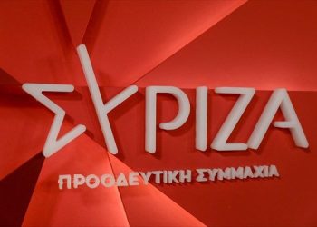 ΣΥΡΙΖΑ-ΠΣ: Απερίφραστη καταδίκη των ρωσικών πολεμικών επιχειρήσεων στην Ουκρανία