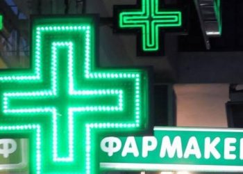 Τα εφημερεύοντα φαρμακεία Αχαΐας σήμερα 15 Μαρτίου