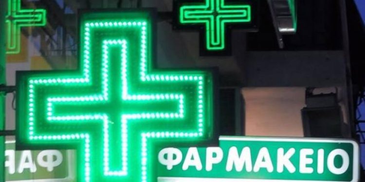 Τα εφημερεύοντα φαρμακεία Αχαΐας σήμερα 15 Μαρτίου