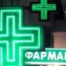 Τα εφημερεύοντα φαρμακεία Αχαΐας σήμερα 15 Μαρτίου