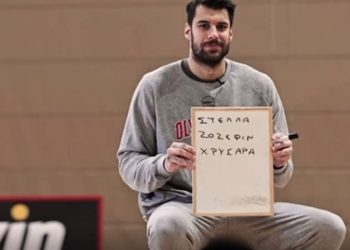 Oι παίκτες του Ολυμπιακού μιλούν για τις γυναίκες της ζωής τους (Βίντεο)