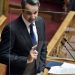 Μητσοτάκης στη Βουλή για την Ημέρα της Γυναίκας: «Οι γυναίκες θωρακίζονται από κάθε διάκριση»