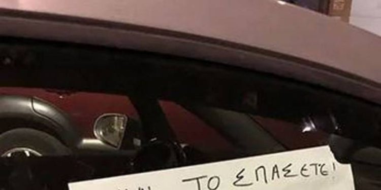 Επικό σημείωμα θύματος κλοπής σε επίδοξους διαρρήκτες – Δείτε τι έγραψε