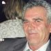 Κάτω Αχαΐα: “Έσβησε” σε ηλικία 74 ετών ο Ανδρέας Μπάτσικας – Σήμερα η κηδεία του