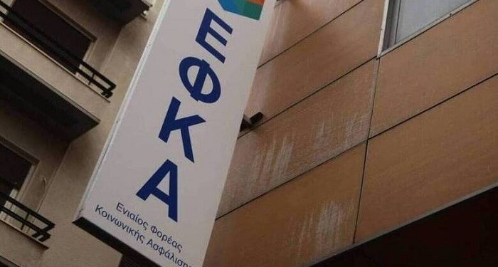 Επιδόματα και βεβαιώσεις: Εντάσσονται Ηπειρος και Στερεά Ελλάδα στο myEFKAlive