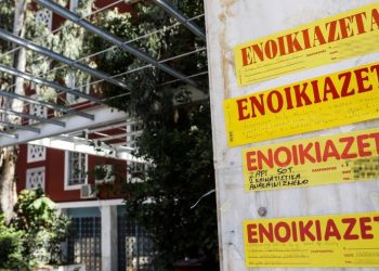 Πώς κινούνται τα ενοίκια σε φοιτητικές κατοικίες εκτός Αθήνας και Θεσσαλονίκης